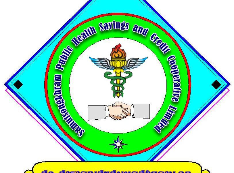 ประกาศผู้ชนะการประกวดราคาก่อสร้างโครงหลังคาอเนกประสงค์ขนาด 35×20 เมตร พร้อมส่วนประกอบ