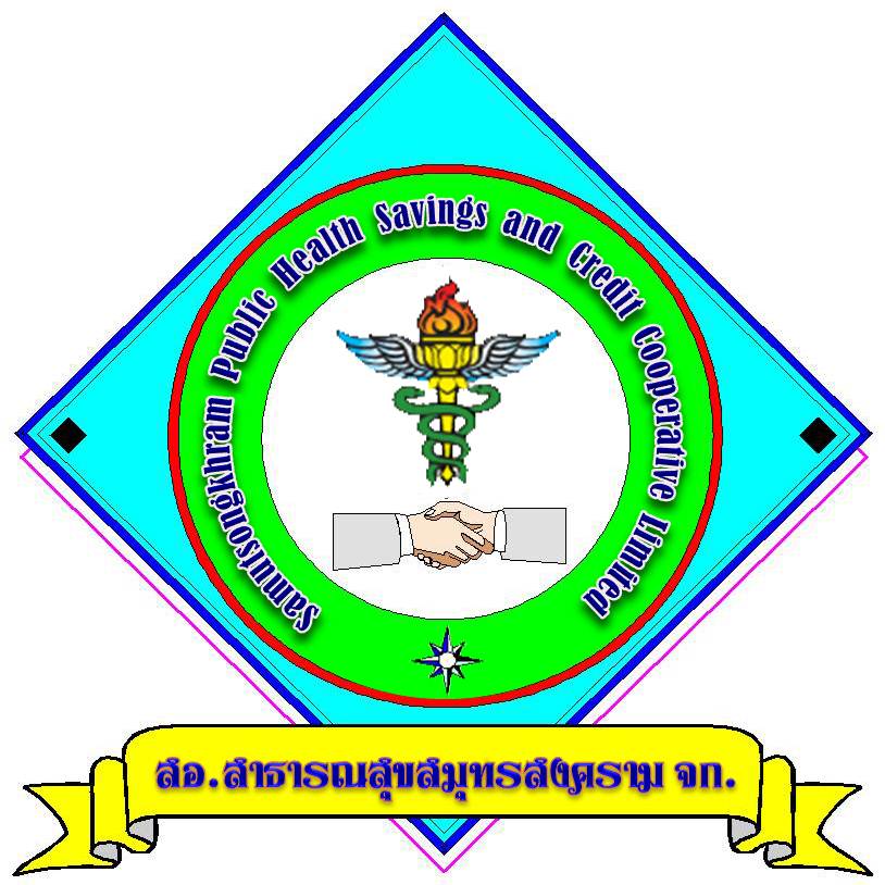 ประกาศรายชื่อผู้มีสิทธิ์เข้ารับการสอบคัดเลือกเป็นเจ้าหน้าที่สหกรณ์ฯ